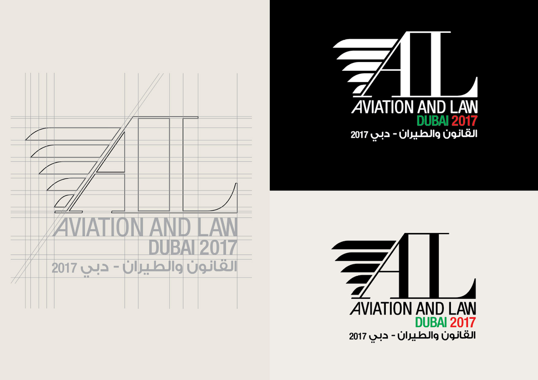 Aviation & Law — Logo Design
