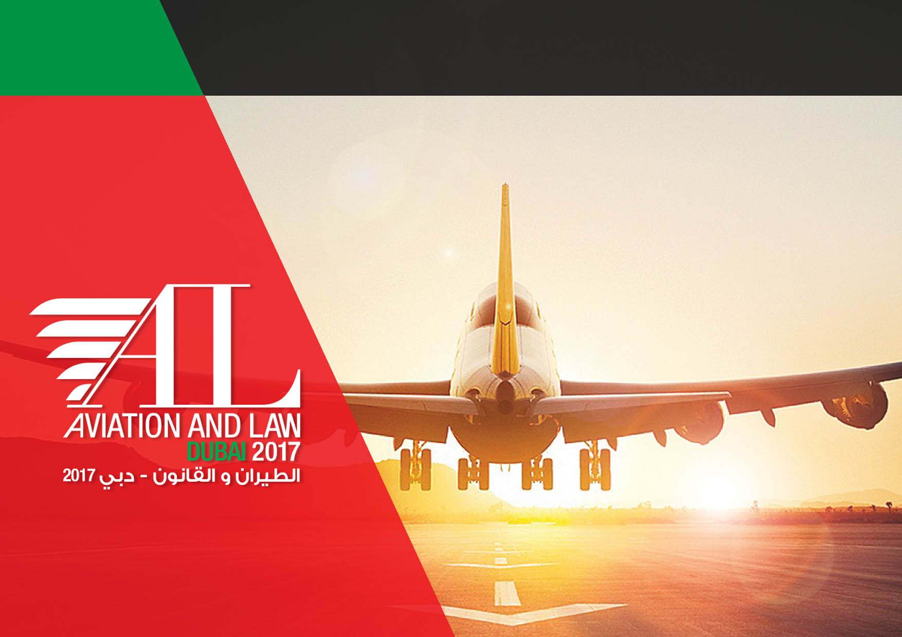 Aviation & Law Dubai 2017